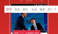 头条爆料咋发视频,揭秘咋发视频制作背后的秘密