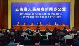 云南新闻最新爆料,揭秘神秘事件背后的真相