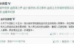 大学最新爆料案件有哪些,揭秘校园安全与法治教育新挑战