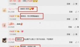 大瓜娱乐圈爆料用户,揭秘明星背后的惊人真相！