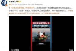 莆鱼网今日北高新闻爆料,莆鱼网曝最新动态，聚焦热点事件