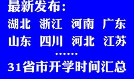 山东民生爆料最新两小时,最新两小时突发事件盘点