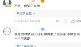 实名爆料朱正廷视频,揭秘明星背后的真实生活