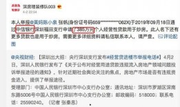 今日关注爆料白费,白费爆料背后的真相