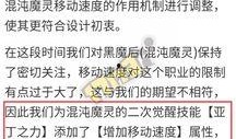 策划最新爆料文案,策划团队倾力打造，全新内容即将震撼来袭！