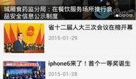 莆田市新闻爆料热线号码,倾听民声，守护城市脉搏”