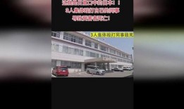 抖音爆料社会百态视频,社会百态，一镜到底