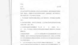 娱乐爆料文字模板怎么写,明星幕后故事大曝光！