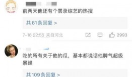 实名爆料朱正廷视频,揭秘明星背后的真实生活