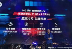 mg娱乐大爆料,揭秘行业幕后真相与精彩瞬间