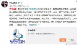 湖北爆料事件视频最新进展,真相逐步浮出水面