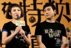 沈腾马丽娱乐爆料视频,揭秘幕后故事与精彩瞬间
