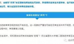 自媒体爆料医疗事故视频,自媒体视频揭露惊人真相