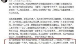 大学最新爆料案件有哪些,揭秘校园安全与法治教育新挑战