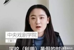 乐华学妹爆料雷雨辰视频,揭秘背后真相