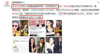 娱乐吃瓜博主起名大全