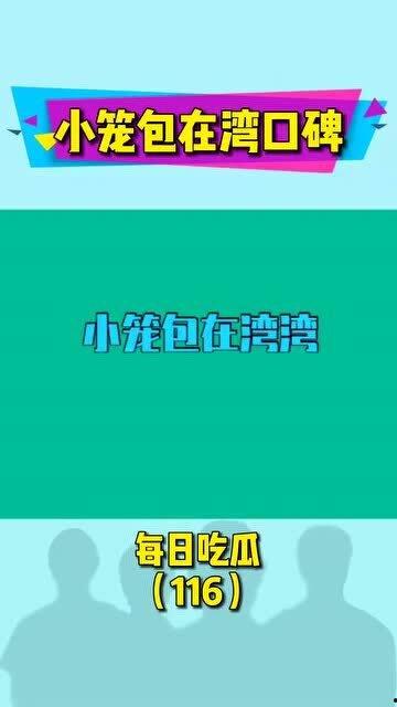 每天分享娱乐吃瓜的文案,轻松吃瓜，笑对生活